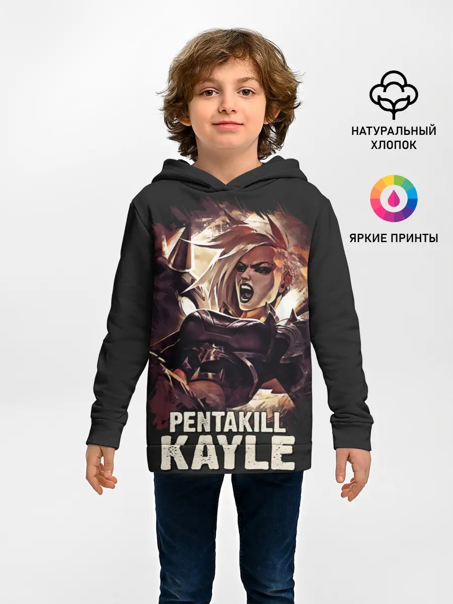 Детское худи / Kayle
