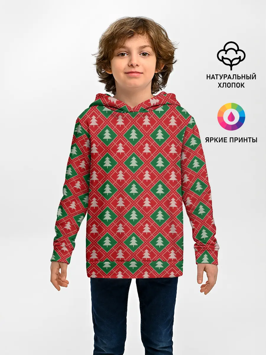 Детское худи / Ёлочки