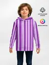 Детское худи / Фиолетово-чёрные полосы