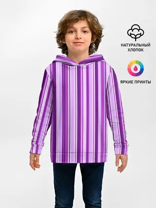 Детское худи / Фиолетово-чёрные полосы
