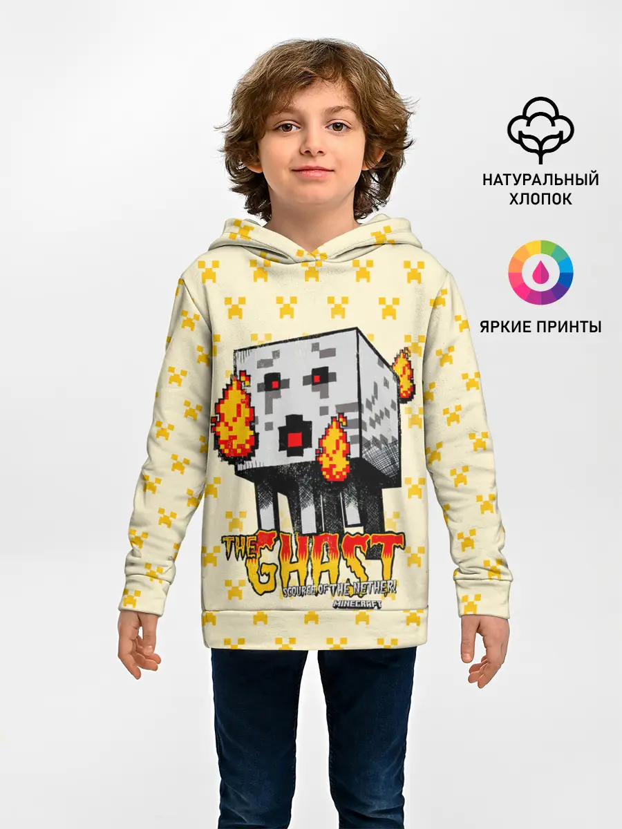 Детское худи / Minecraft THE GHAST