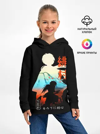 Детское худи / Бродяга Кэнсин - Химура