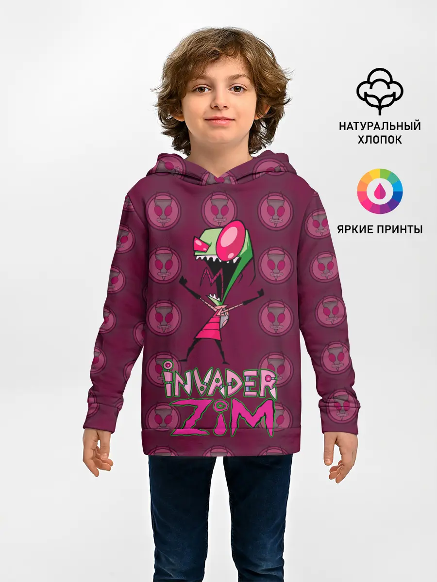 Детское худи / Захватчик Зим