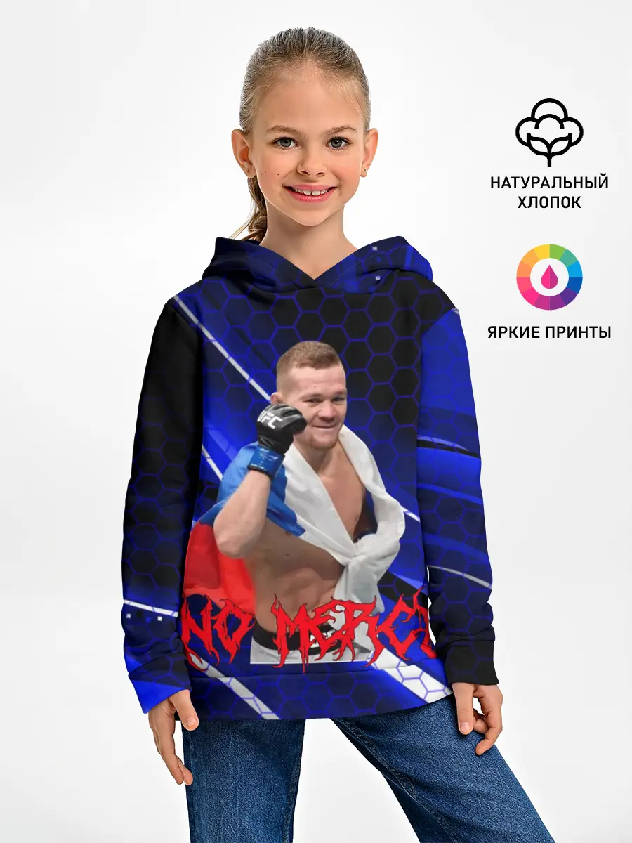 Детское худи / No mercy | Petr Yan