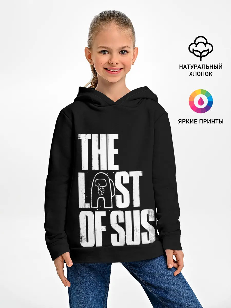 Детское худи / Among Us | The Last Of Us