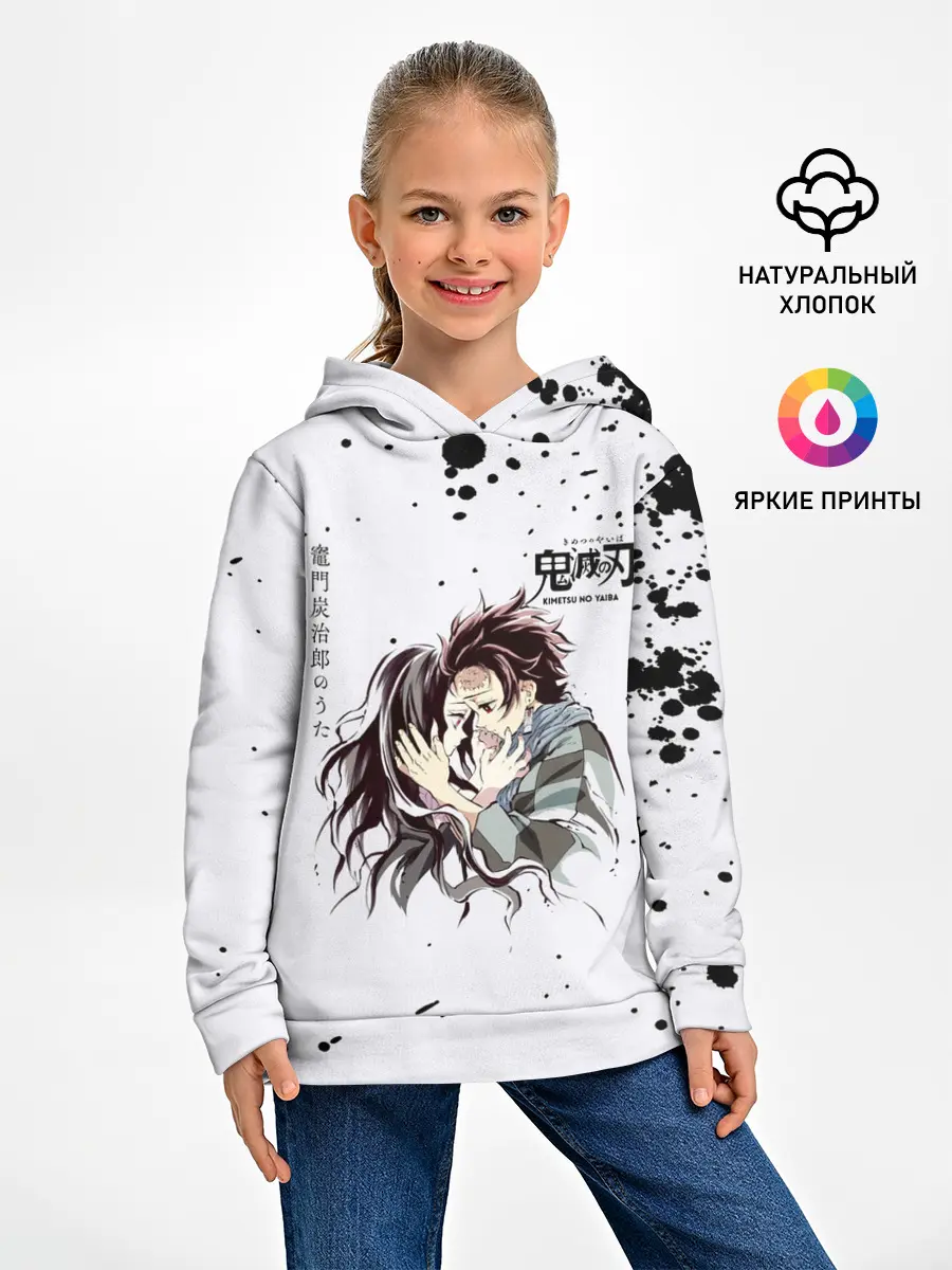 Детское худи / Танджиро и Незуко Камадо