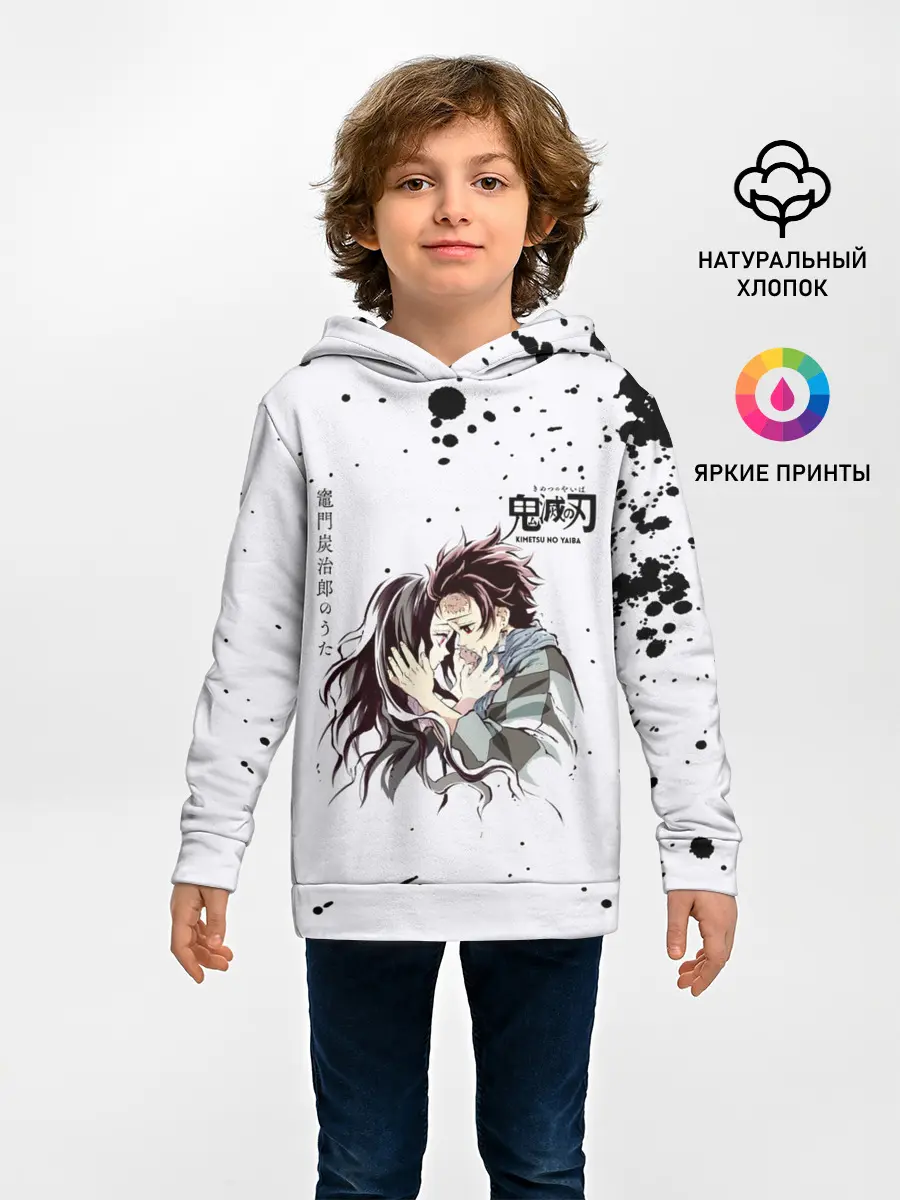 Детское худи / Танджиро и Незуко Камадо