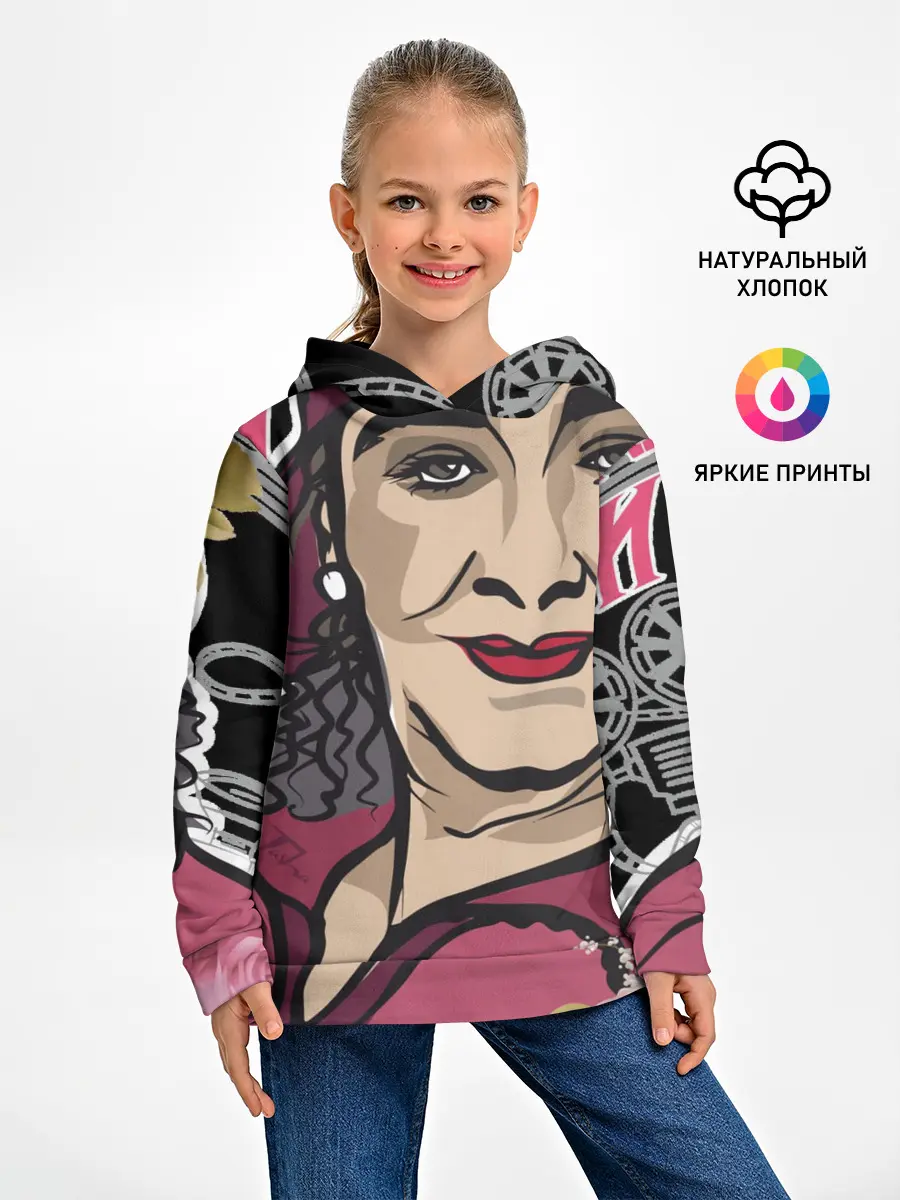 Детское худи / Раневская. Высокие мысли