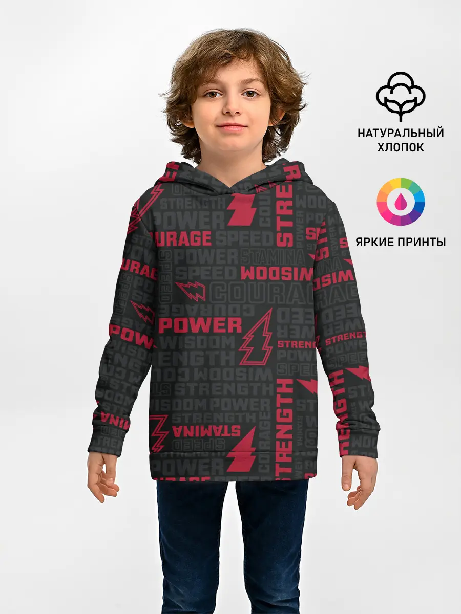 Детское худи / Молния Шазам