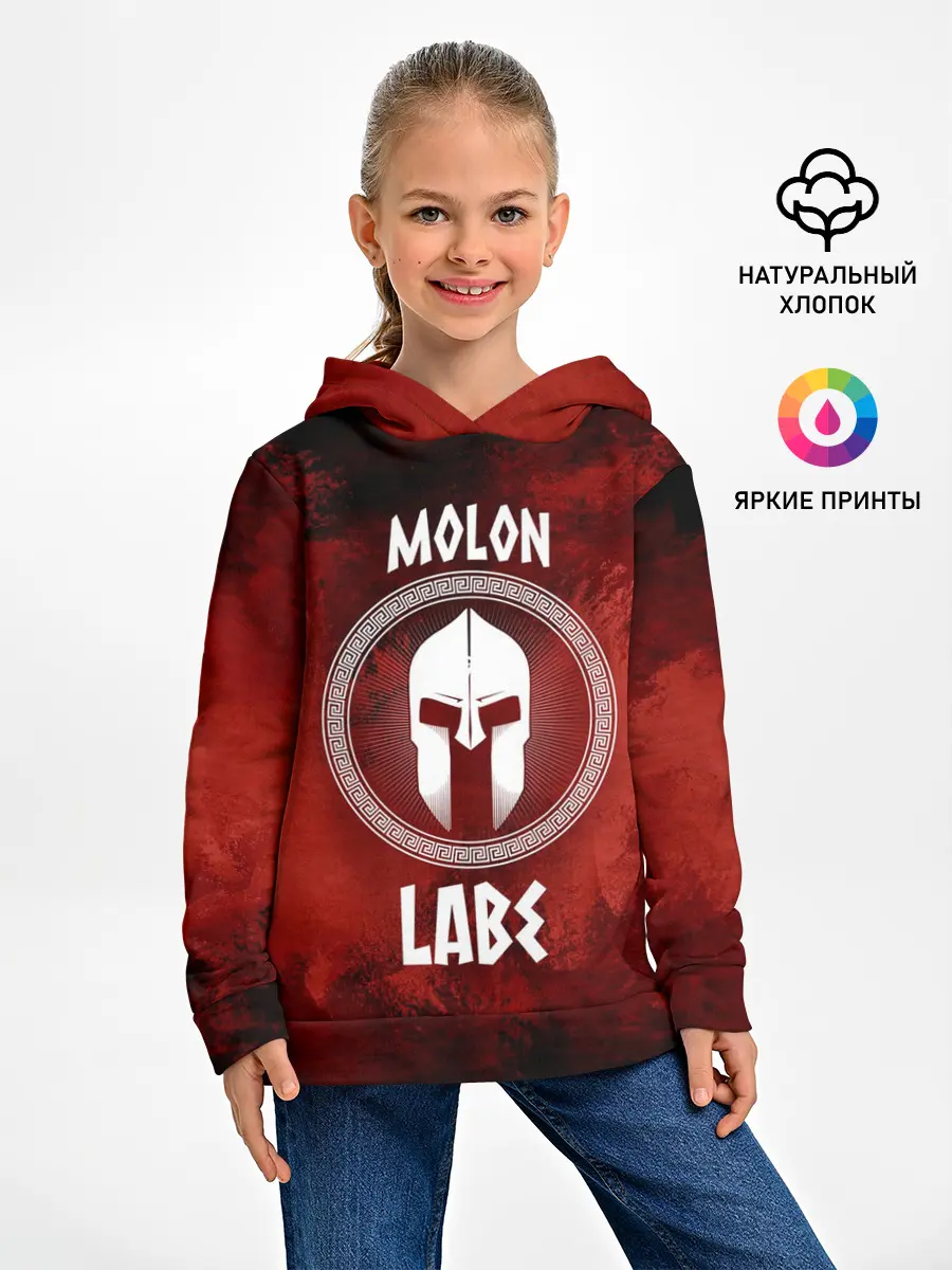 Детское худи / Molon Labe