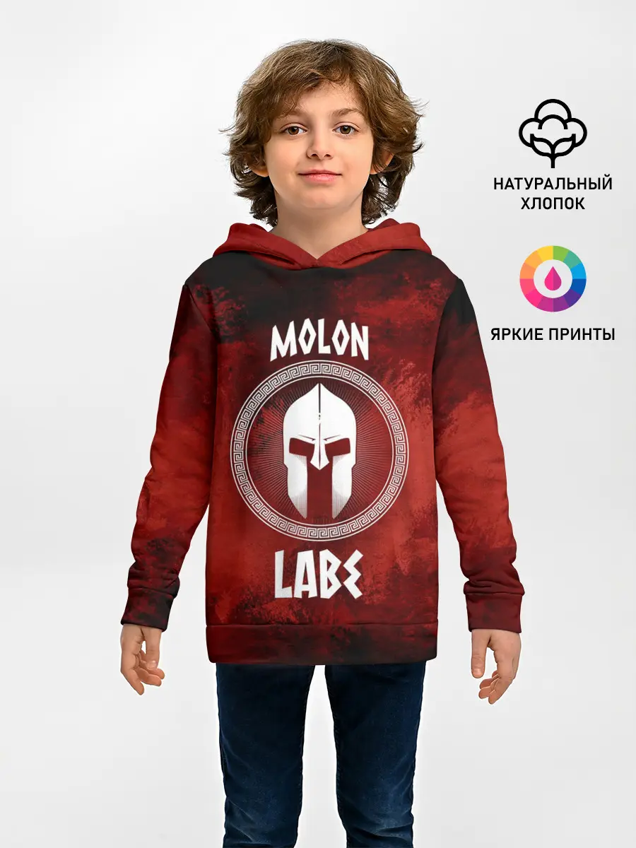 Детское худи / Molon Labe