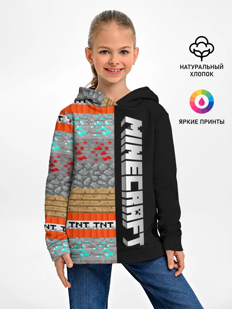 Детское худи / Minecraft