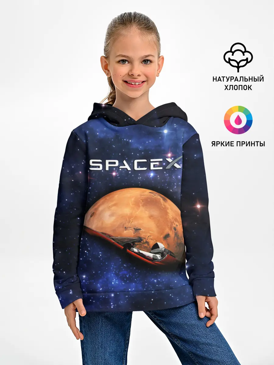 Детское худи / Space X