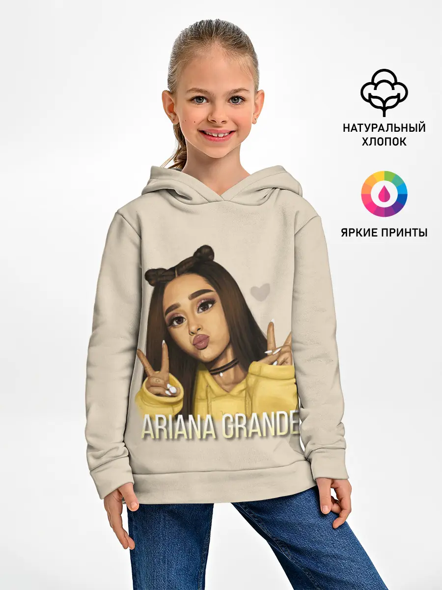 Детское худи / Ariana Grande