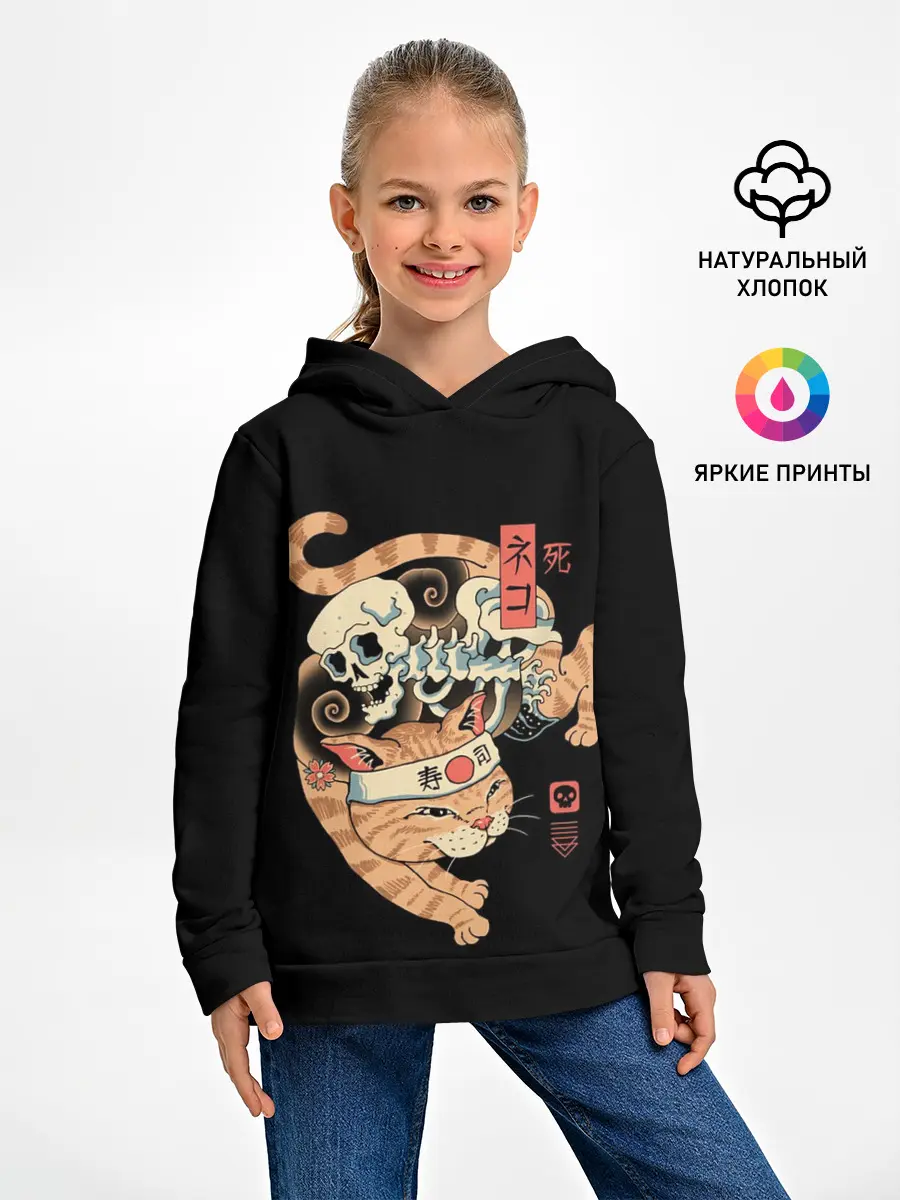 Детское худи / Cat of Death