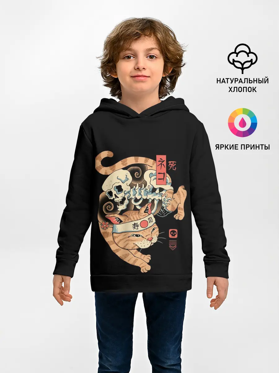 Детское худи / Cat of Death