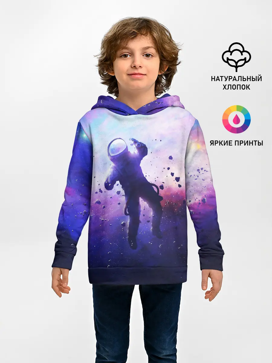 Детское худи / АСТРОНАВТ