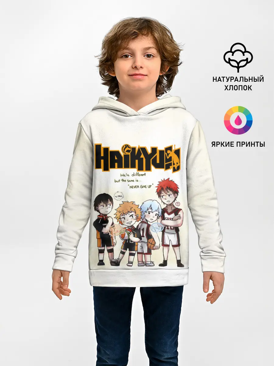 Детское худи / Старшая Карасуно | Академия Шираторизава