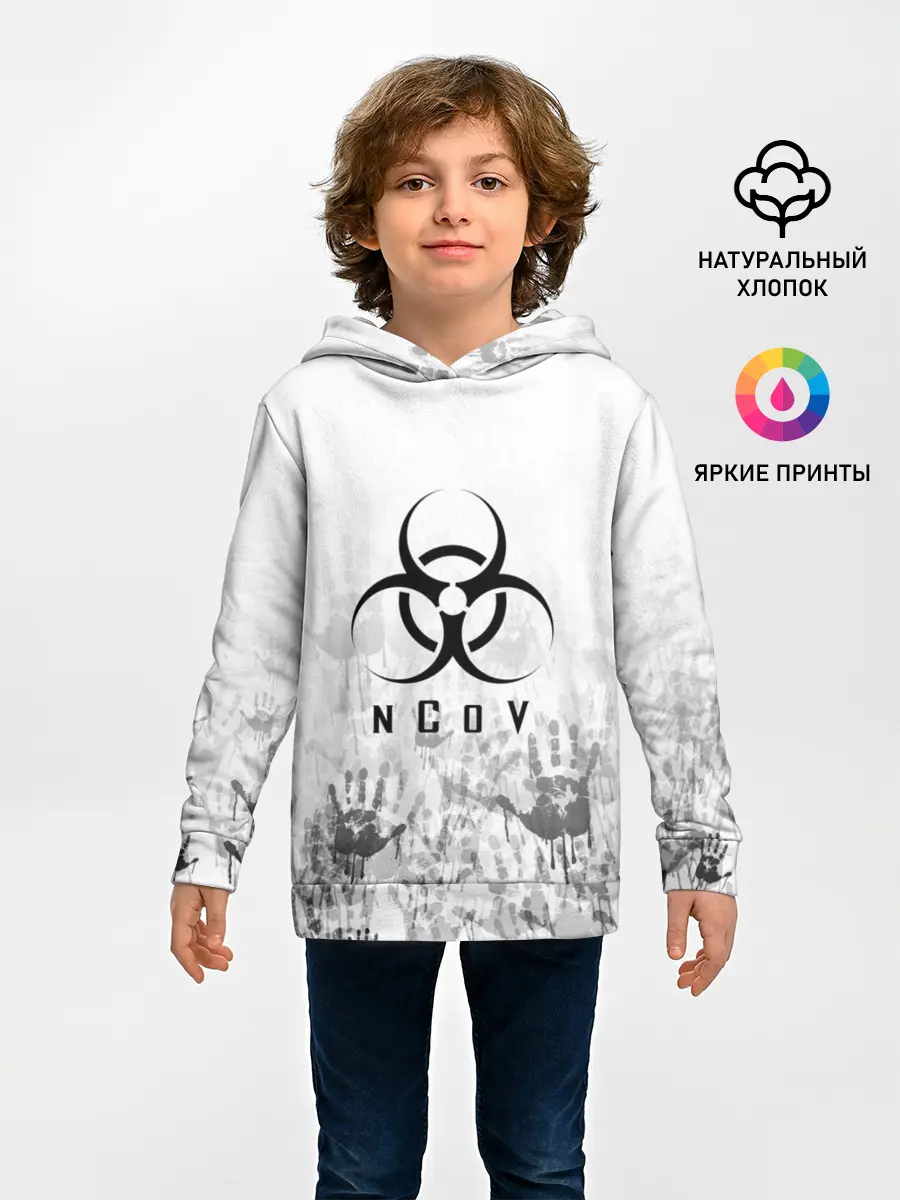 Детское худи / nCoV | КОРОНАВИРУС
