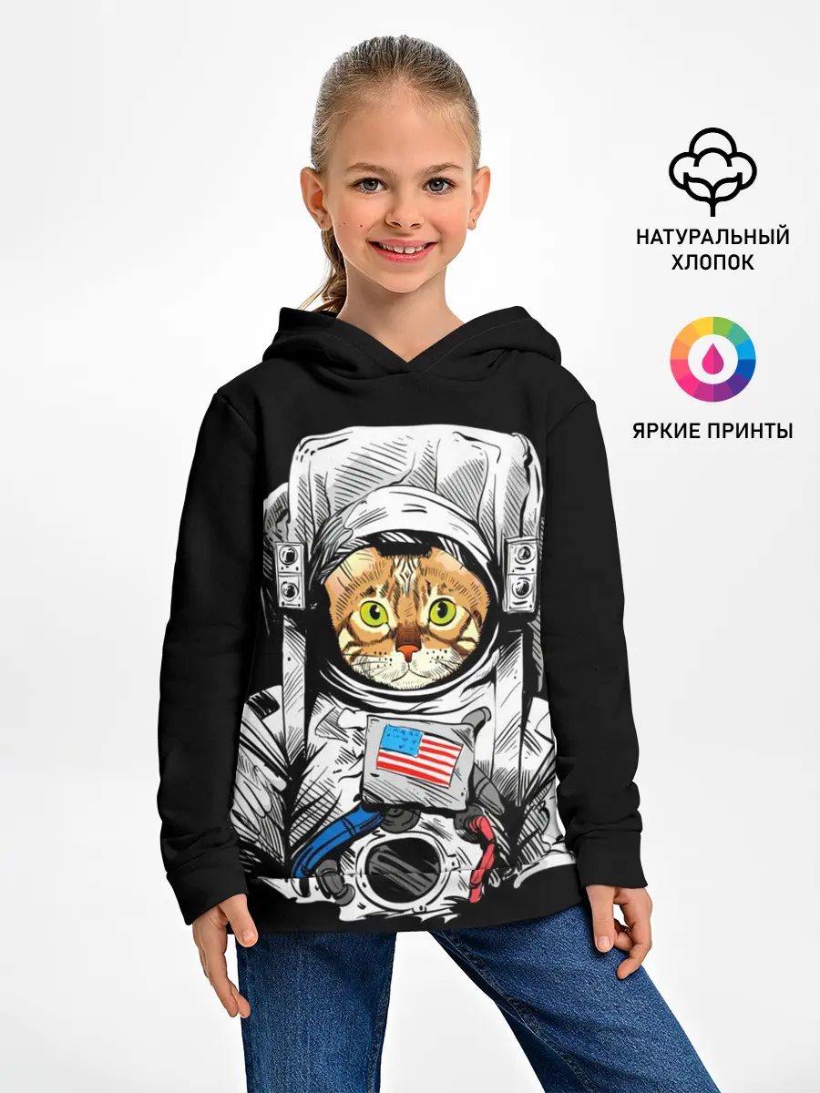 Детское худи / Кот Космонавт