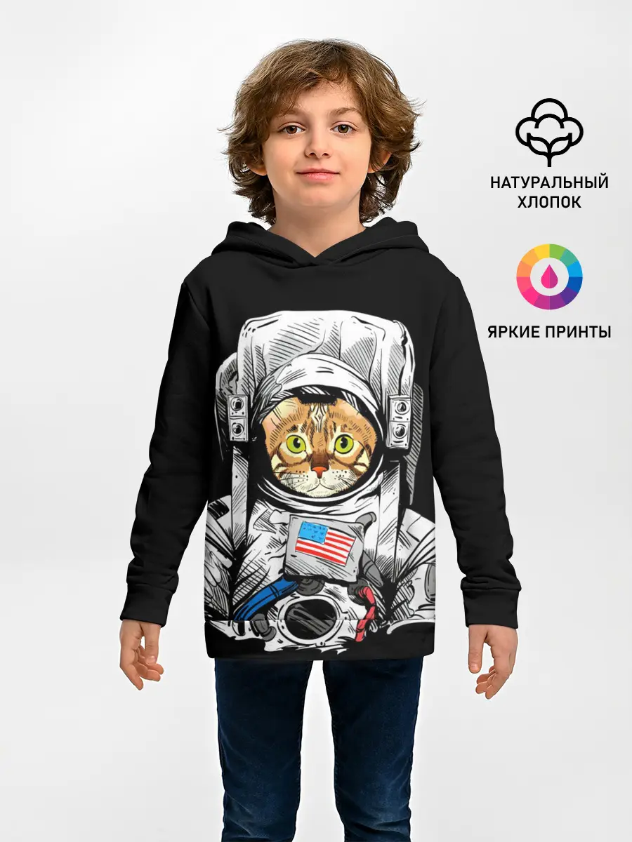 Детское худи / Кот Космонавт