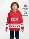 Детское худи / Хоккейный Болельщик СССР