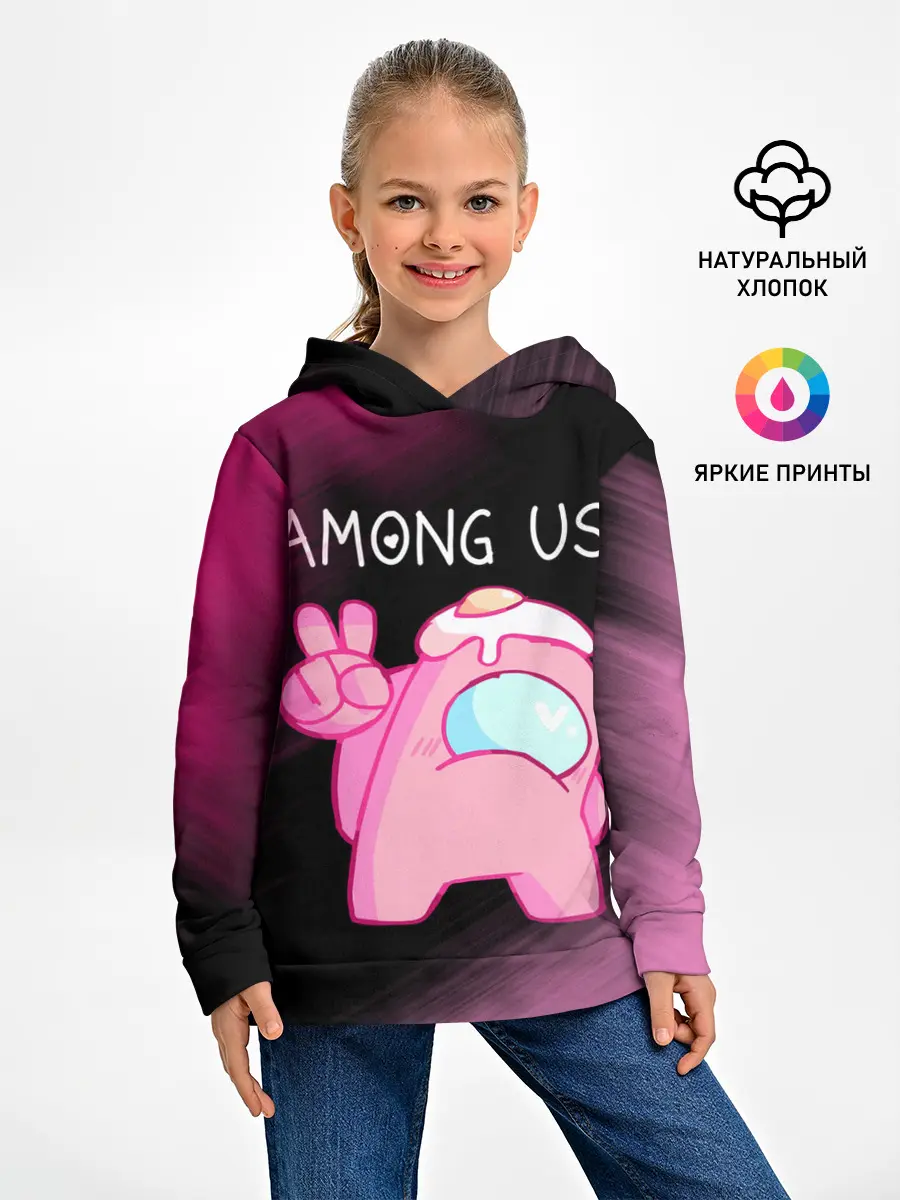 Детское худи / AMONG US - Милота