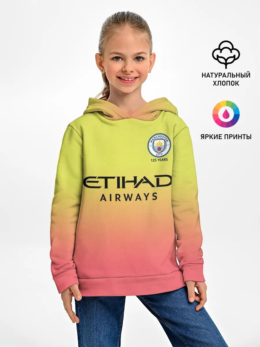 Детское худи / Aguero third 19-20