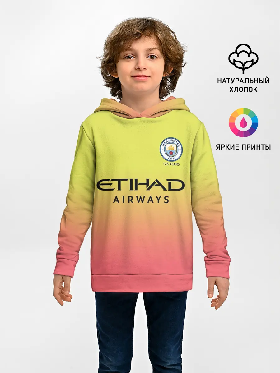 Детское худи / Aguero third 19-20