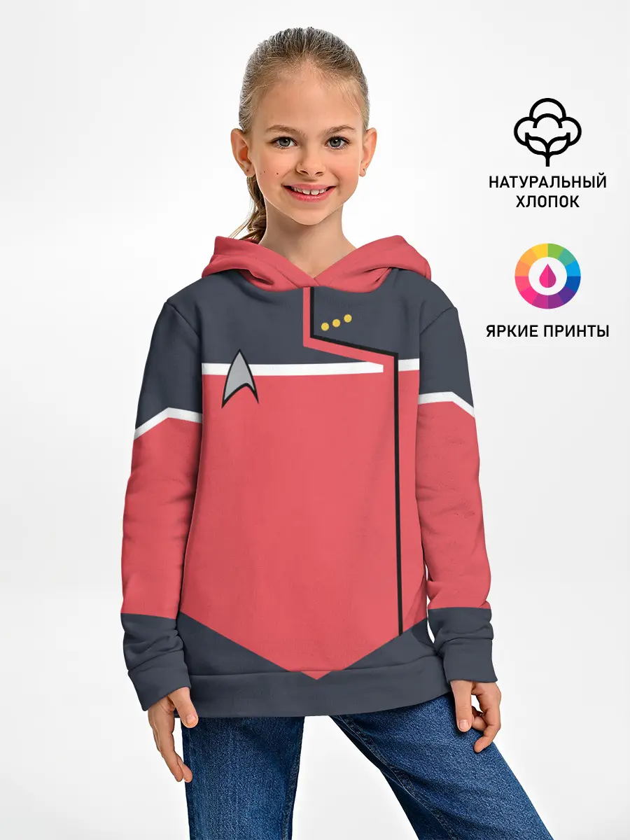 Детское худи / Звездный костюм № 1