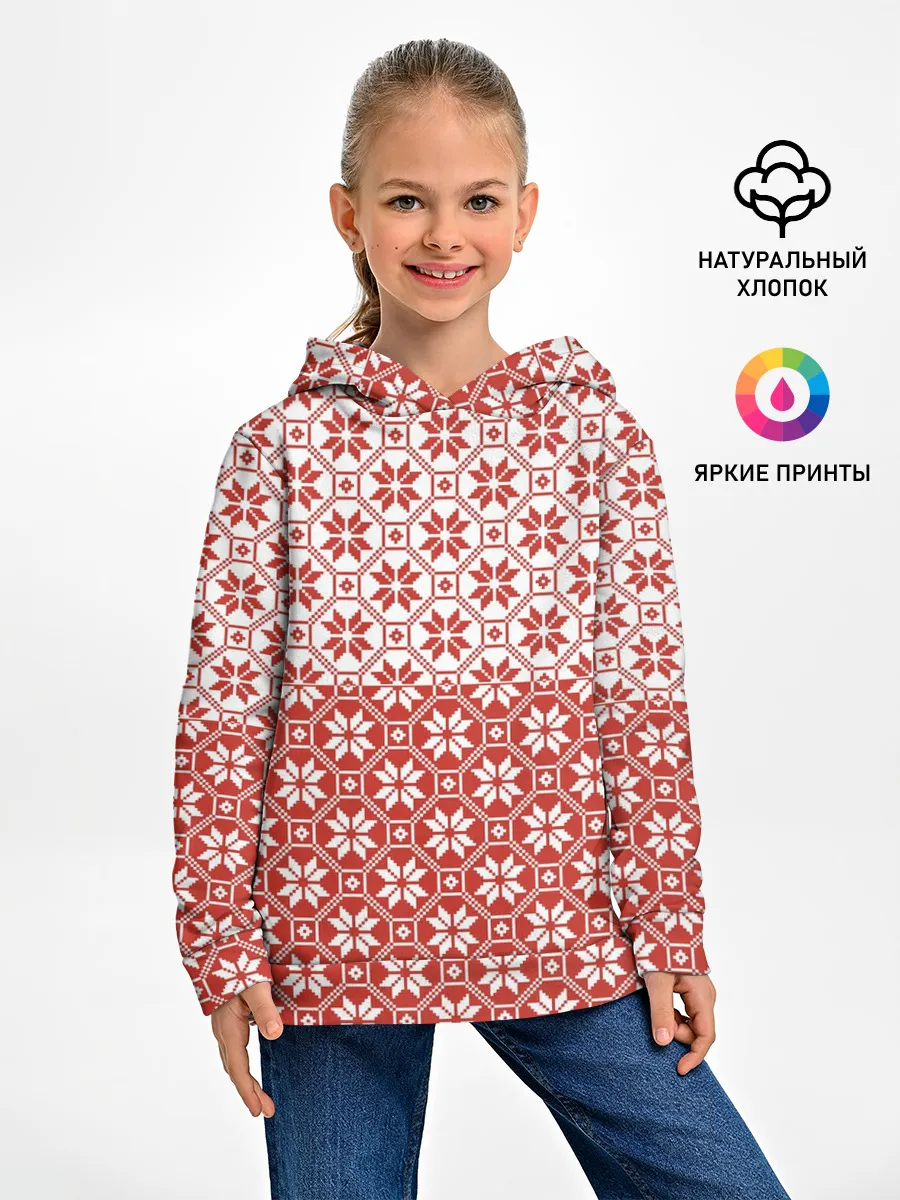 Детское худи / Алатырь