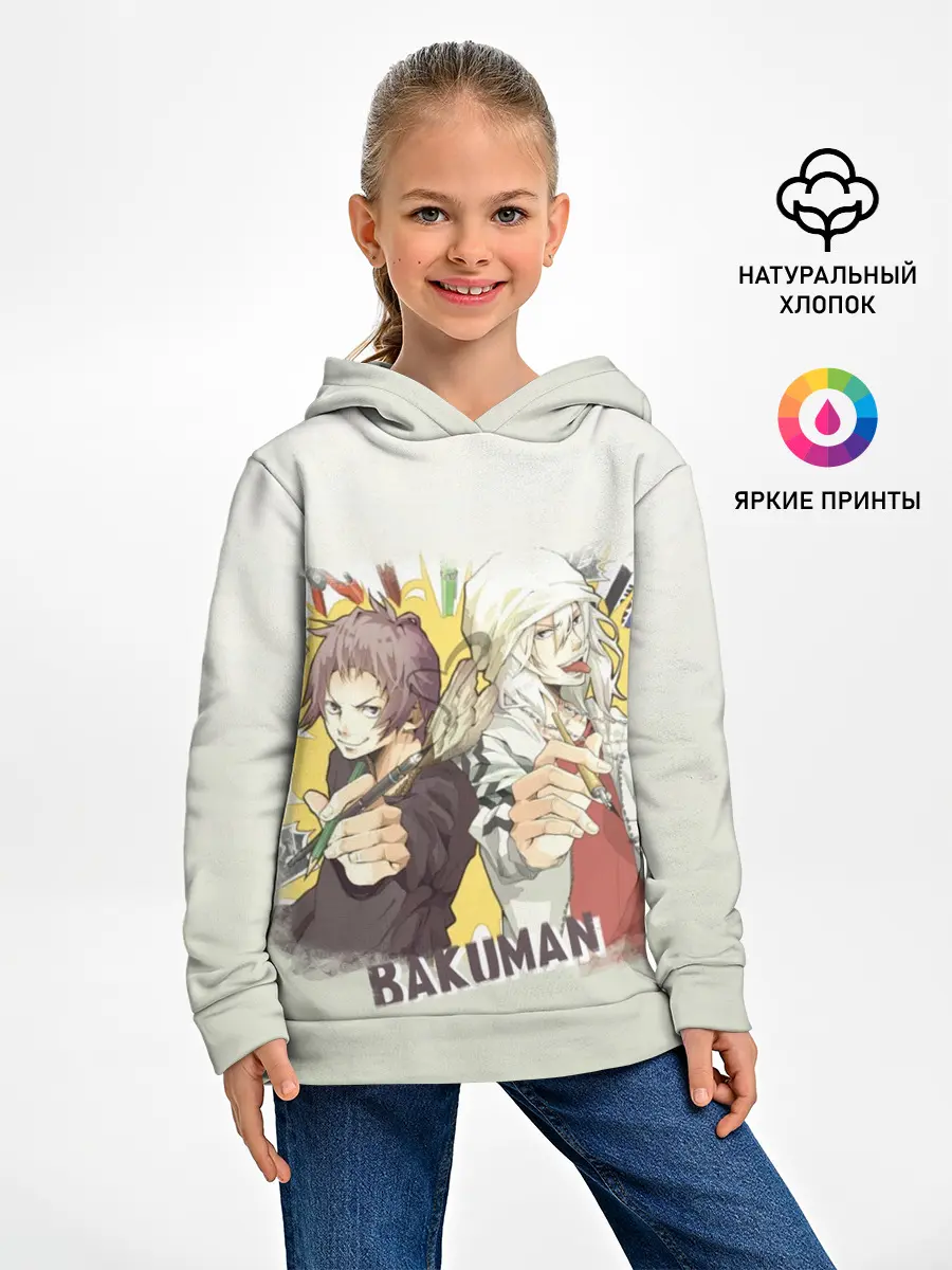 Детское худи / Моритака и Шинта. БАКУМАН