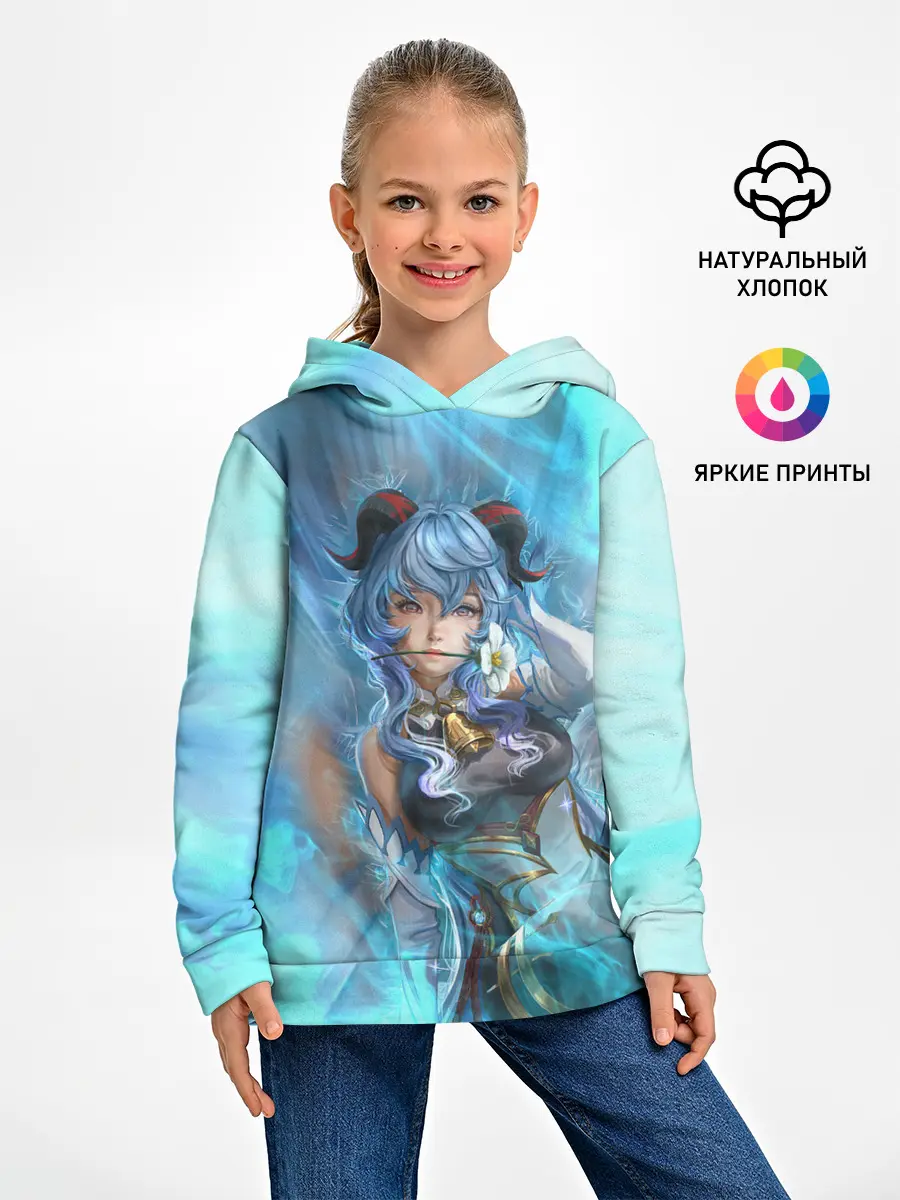 Детское худи / Гань Юй | Ganyu | Геншин Импакт