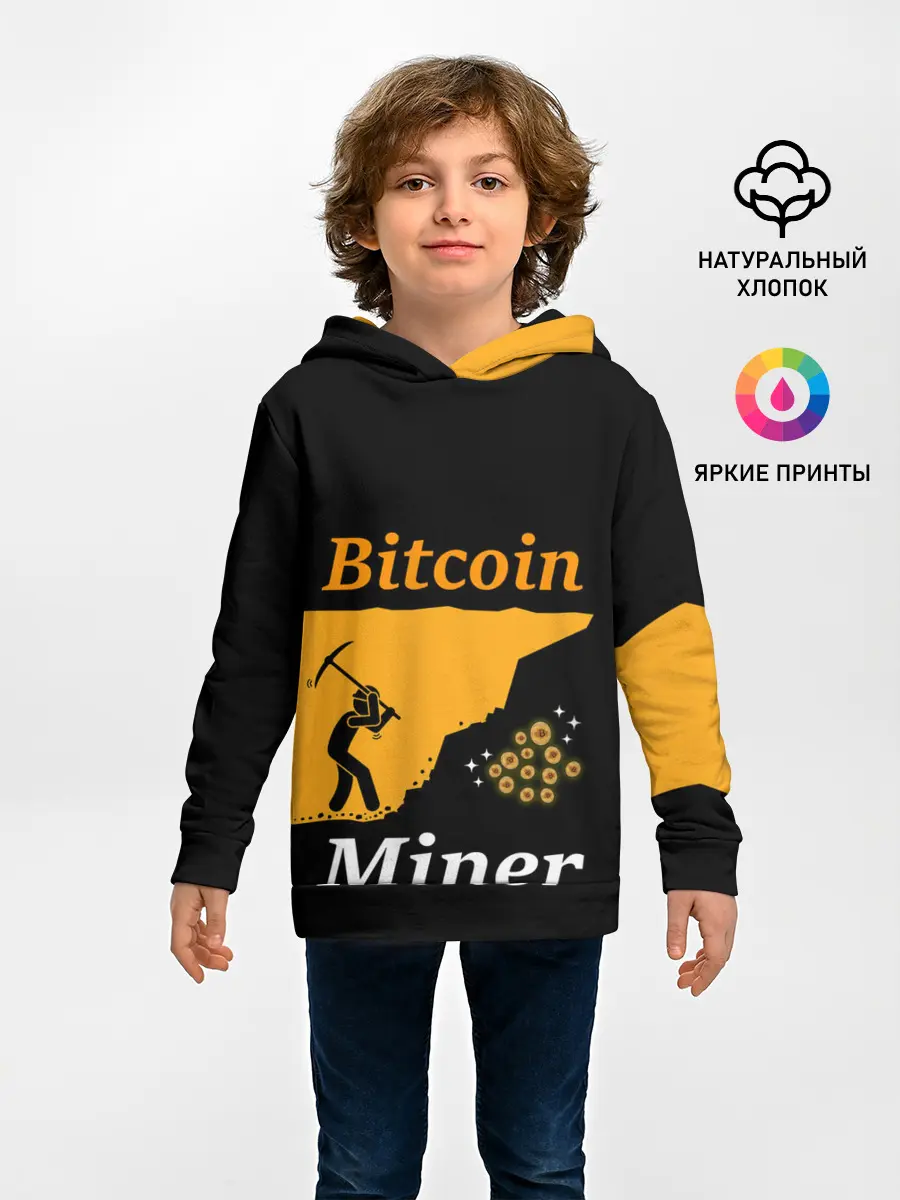 Детское худи / БИТКОИН ШАХТЕР | BITCOIN
