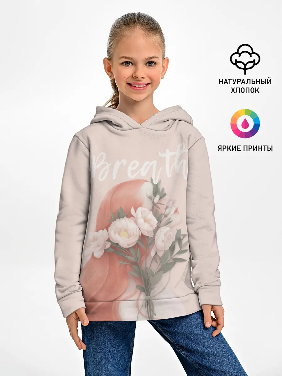 Детское худи / Breath