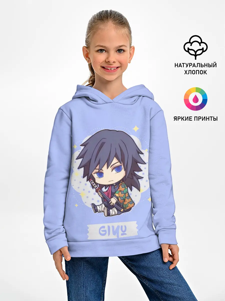 Детское худи / Гию