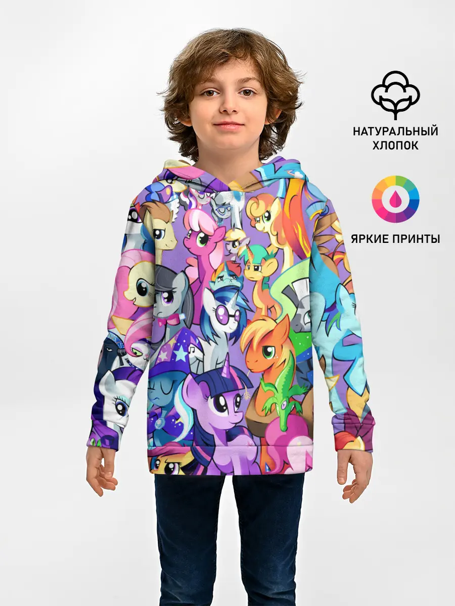 Детское худи / МАЛЕНЬКИЕ ПОНИ