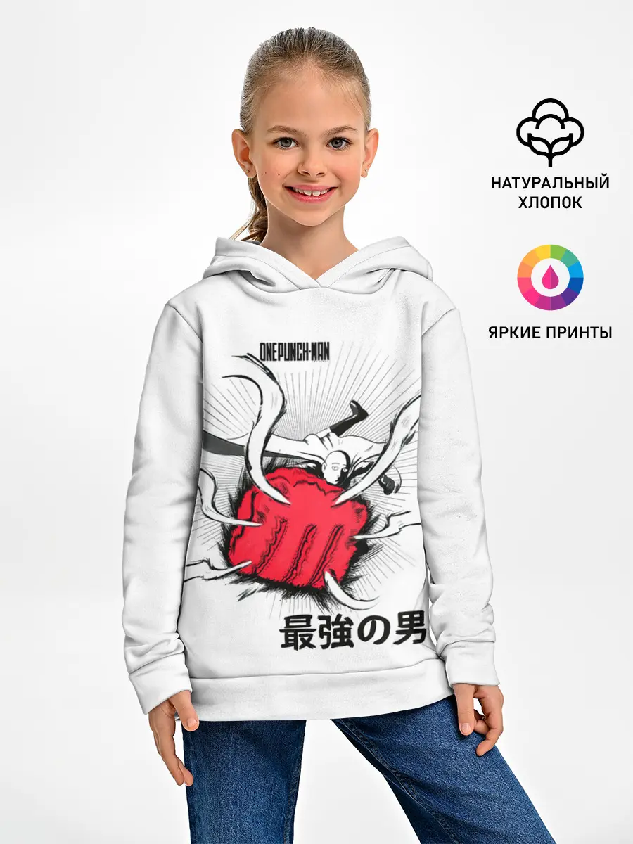 Детское худи / Удар лысого плаща One Punch-Man