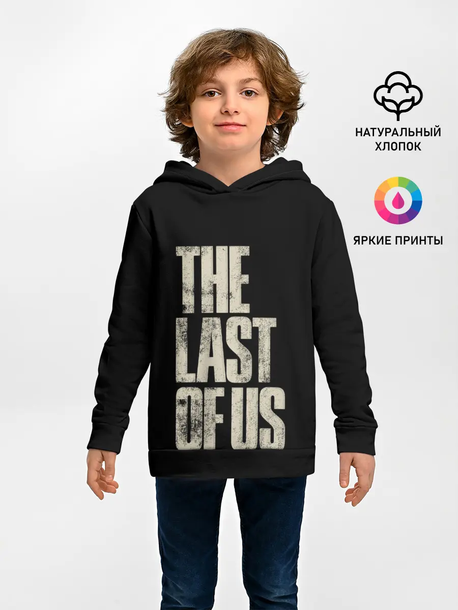 Детское худи / THE LAST OF US