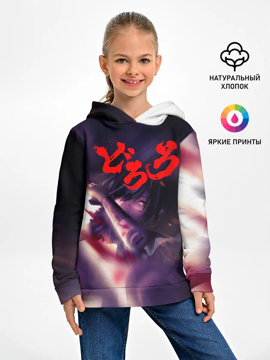 Детское худи / Хяккимару | Дороро
