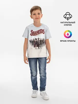 Детская базовая футболка / Бесстыдники