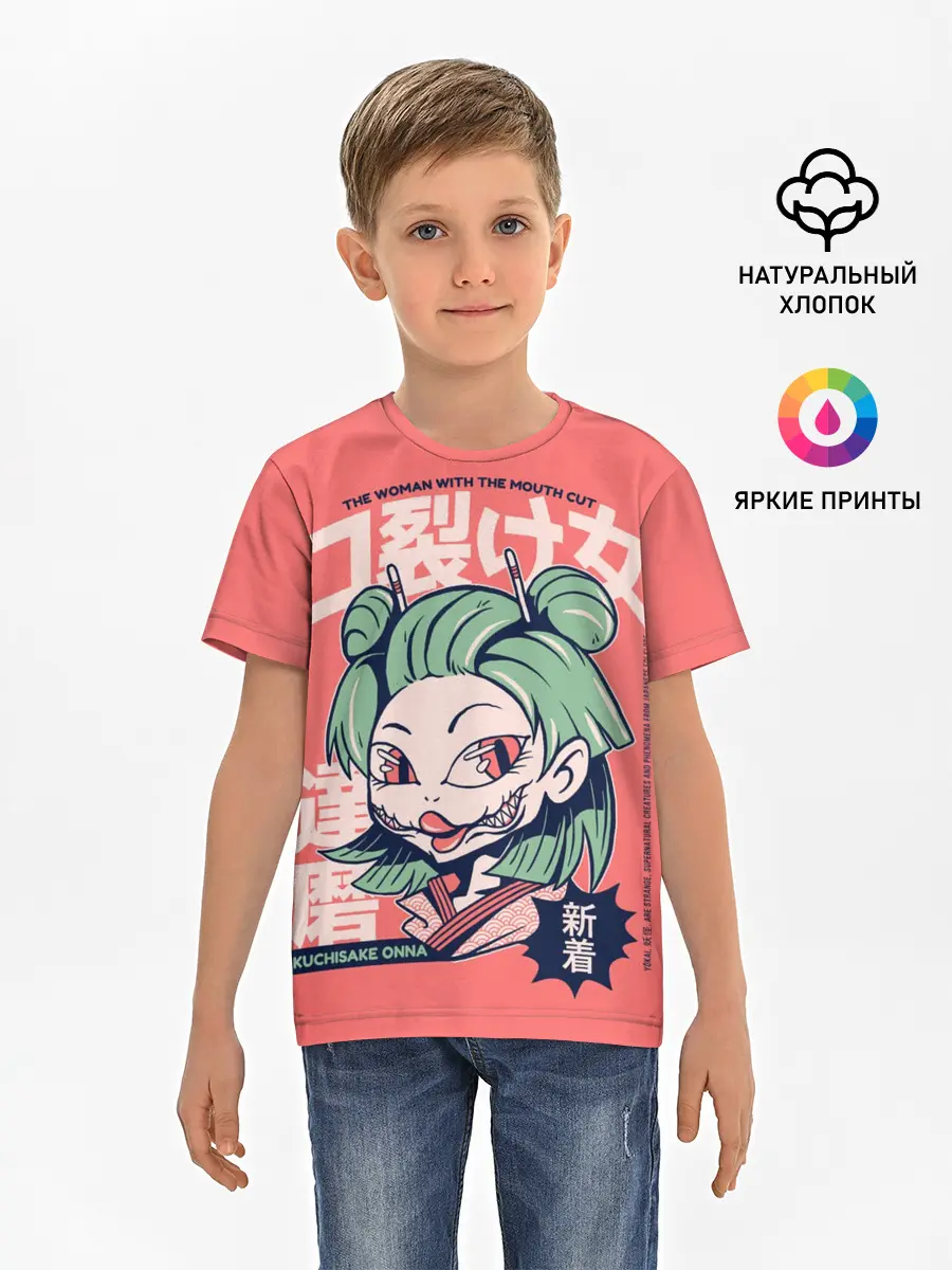 Детская базовая футболка / Anime Kuchisake Onna Yokai