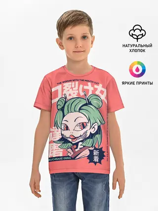 Детская базовая футболка / Anime Kuchisake Onna Yokai