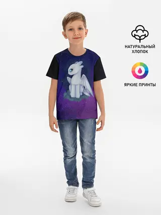 Детская базовая футболка / Как приручить дракона