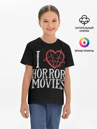 Детская базовая футболка / I Love Horror Movies