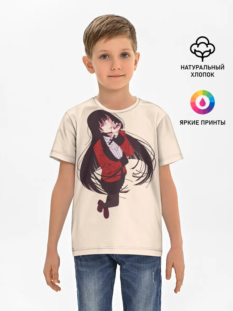 Детская базовая футболка / Юмэко