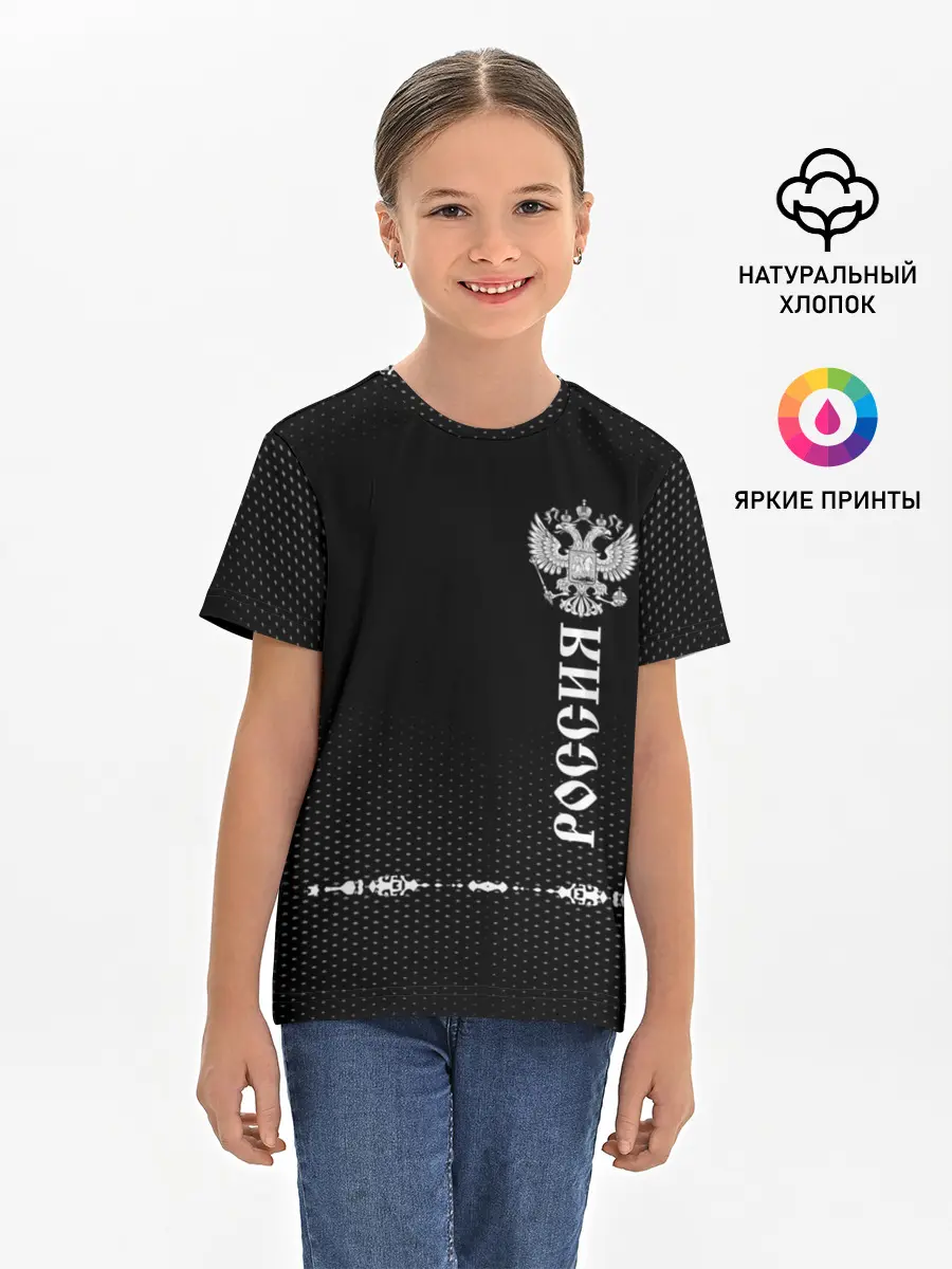 Детская базовая футболка / Russia-collection black 2018