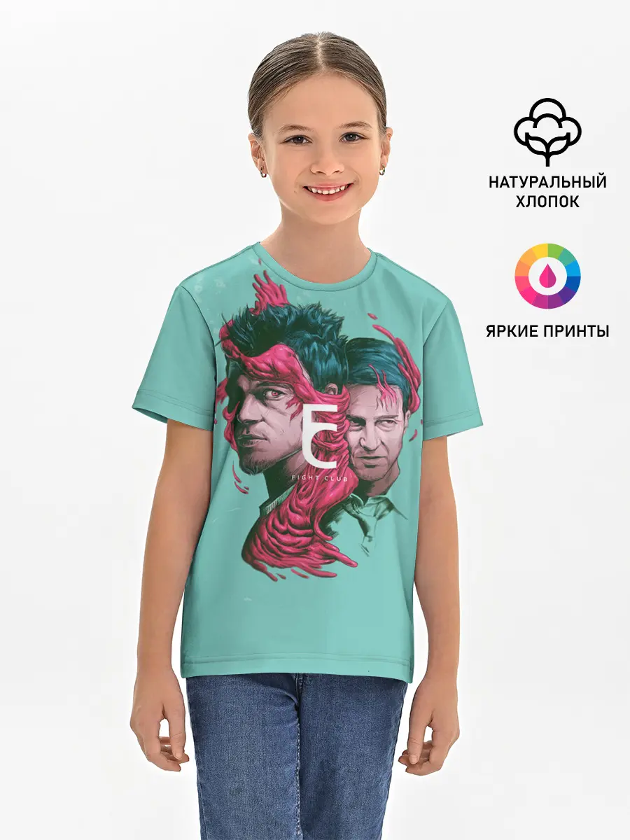 Детская базовая футболка / Бойцовский клуб