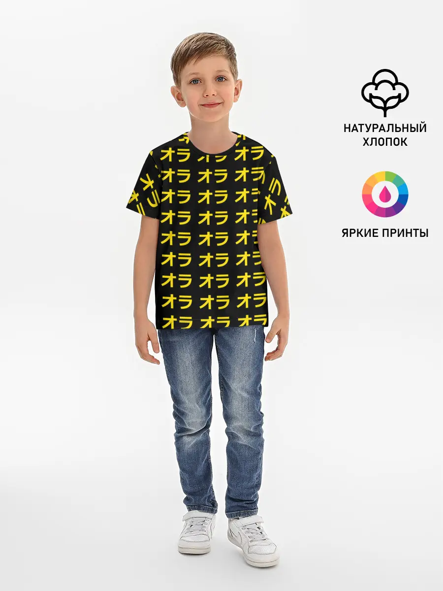 Детская базовая футболка / JoJo Bizarre Adventure