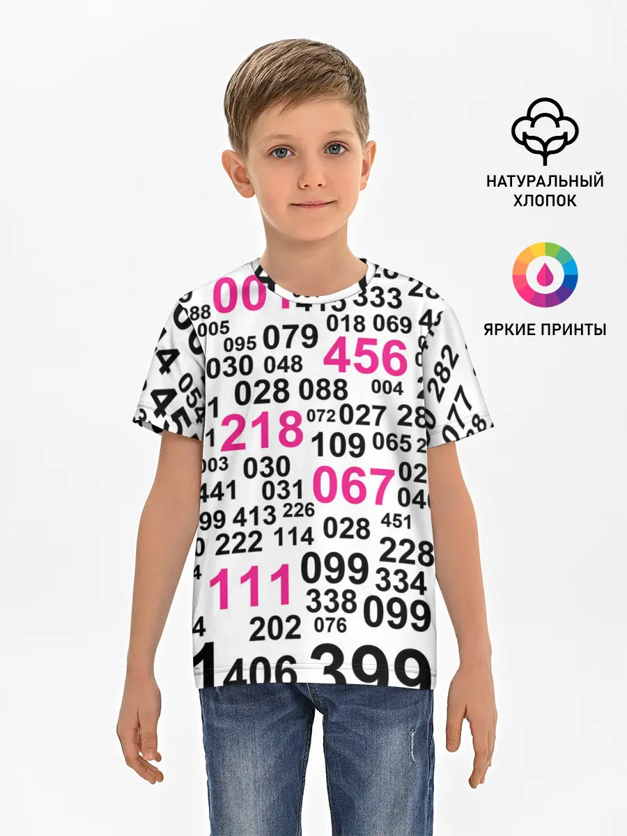 Детская базовая футболка / ИГРА В КАЛЬМАРА, ЧИСЛА ИГРОКОВ